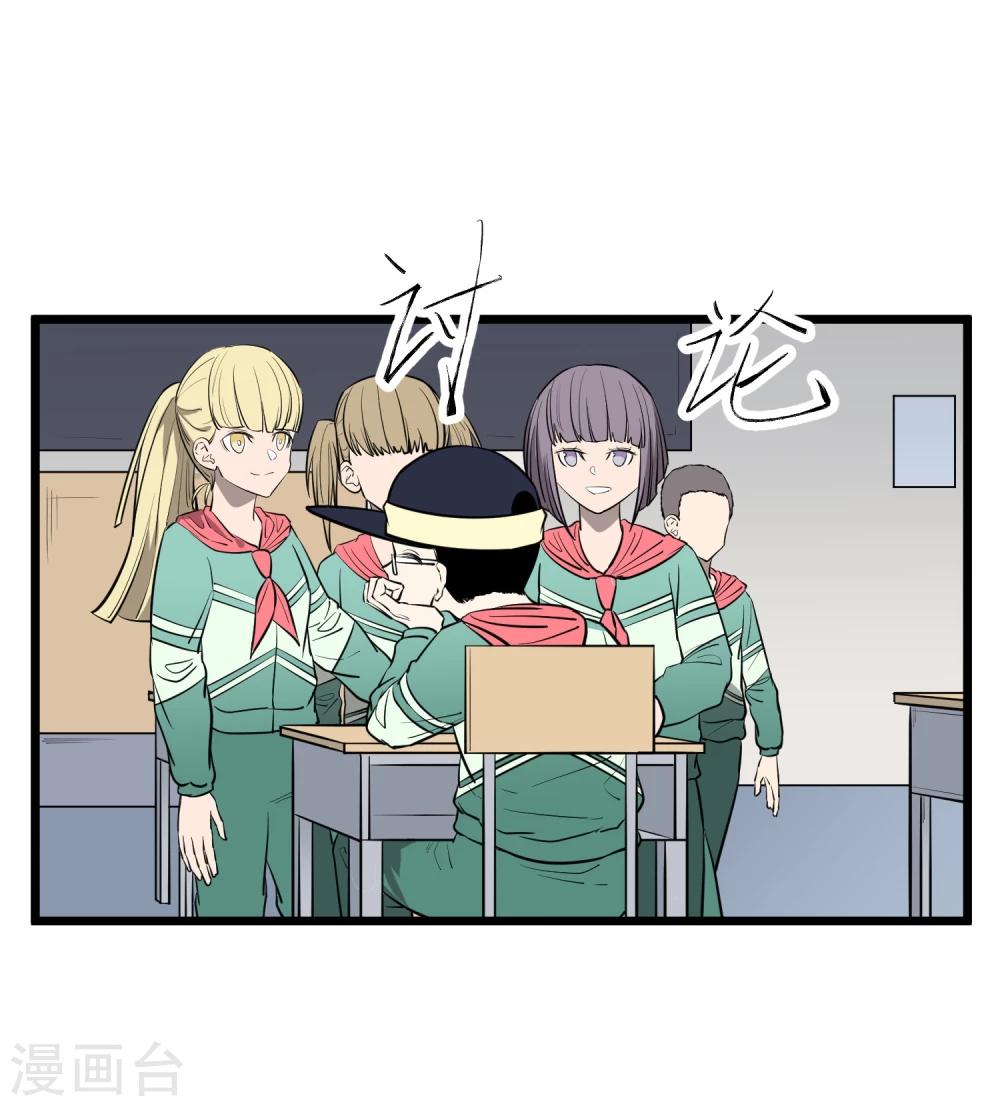 第 20 页