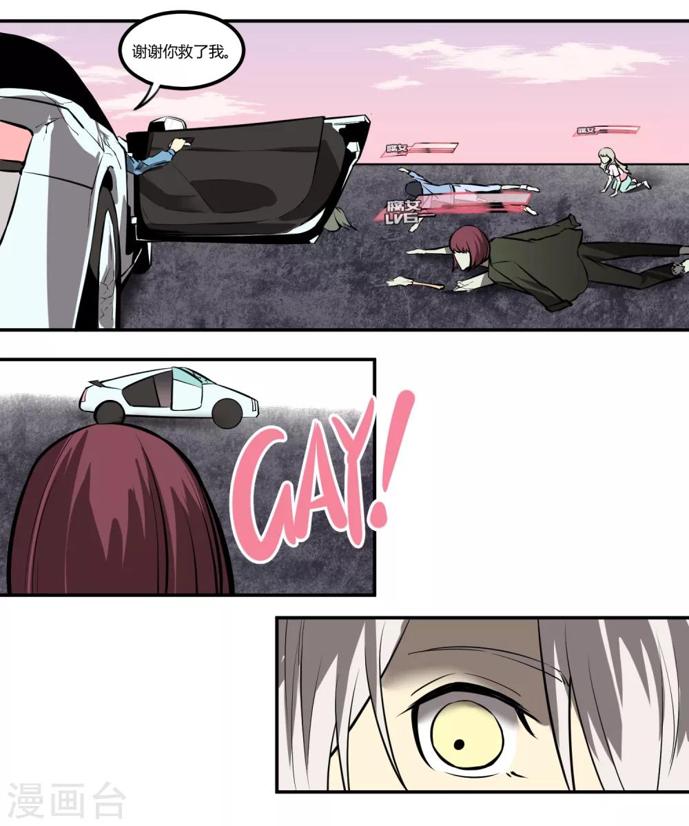 第 21 页