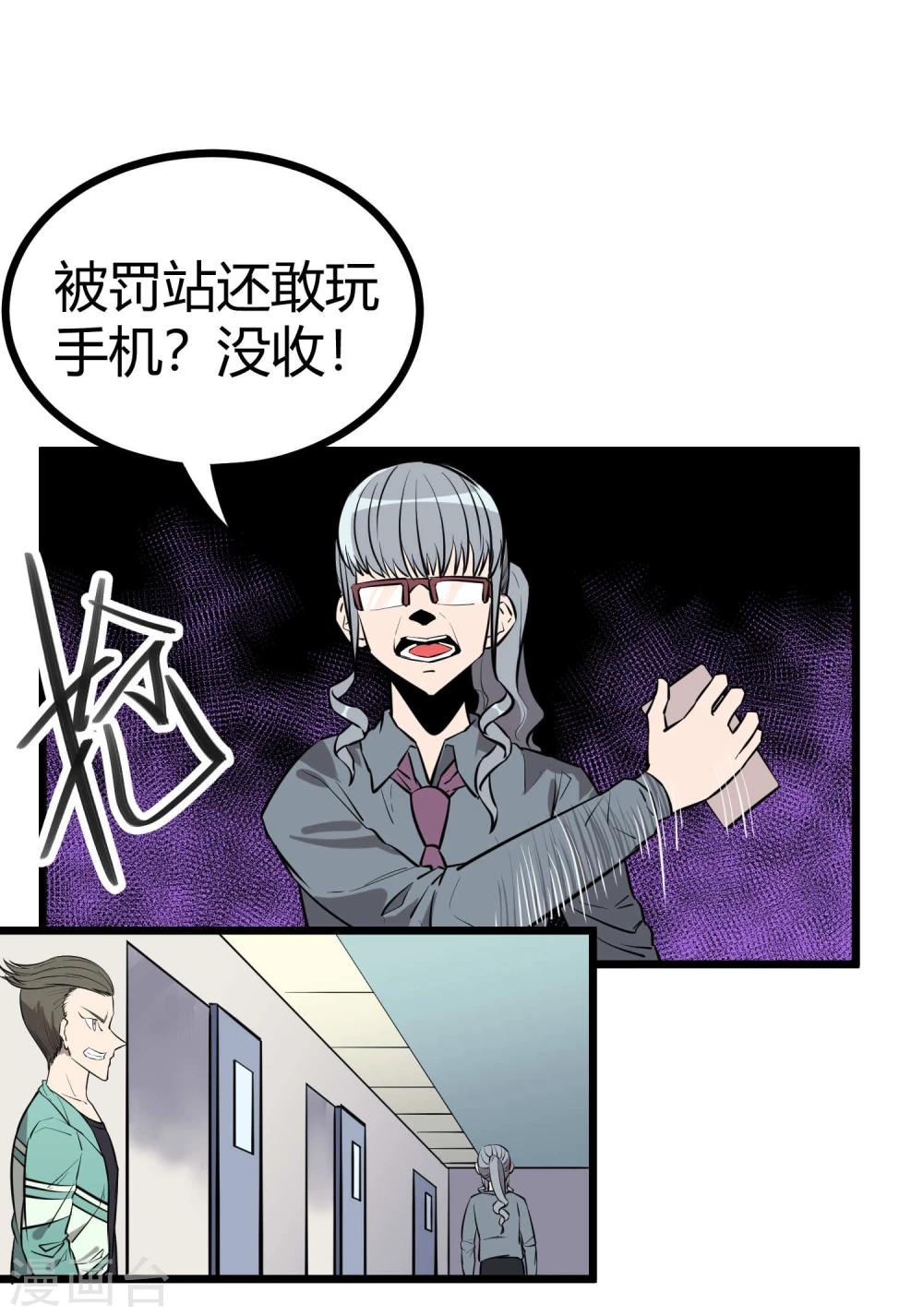 第 20 页
