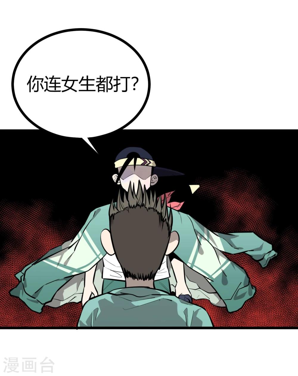 第 28 页