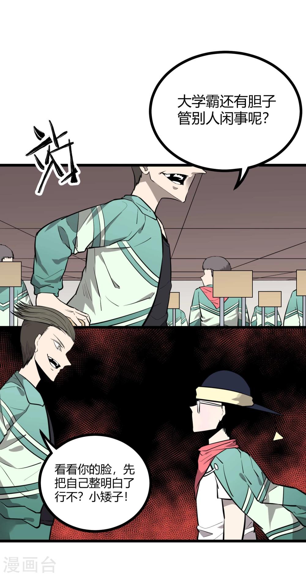 第 29 页
