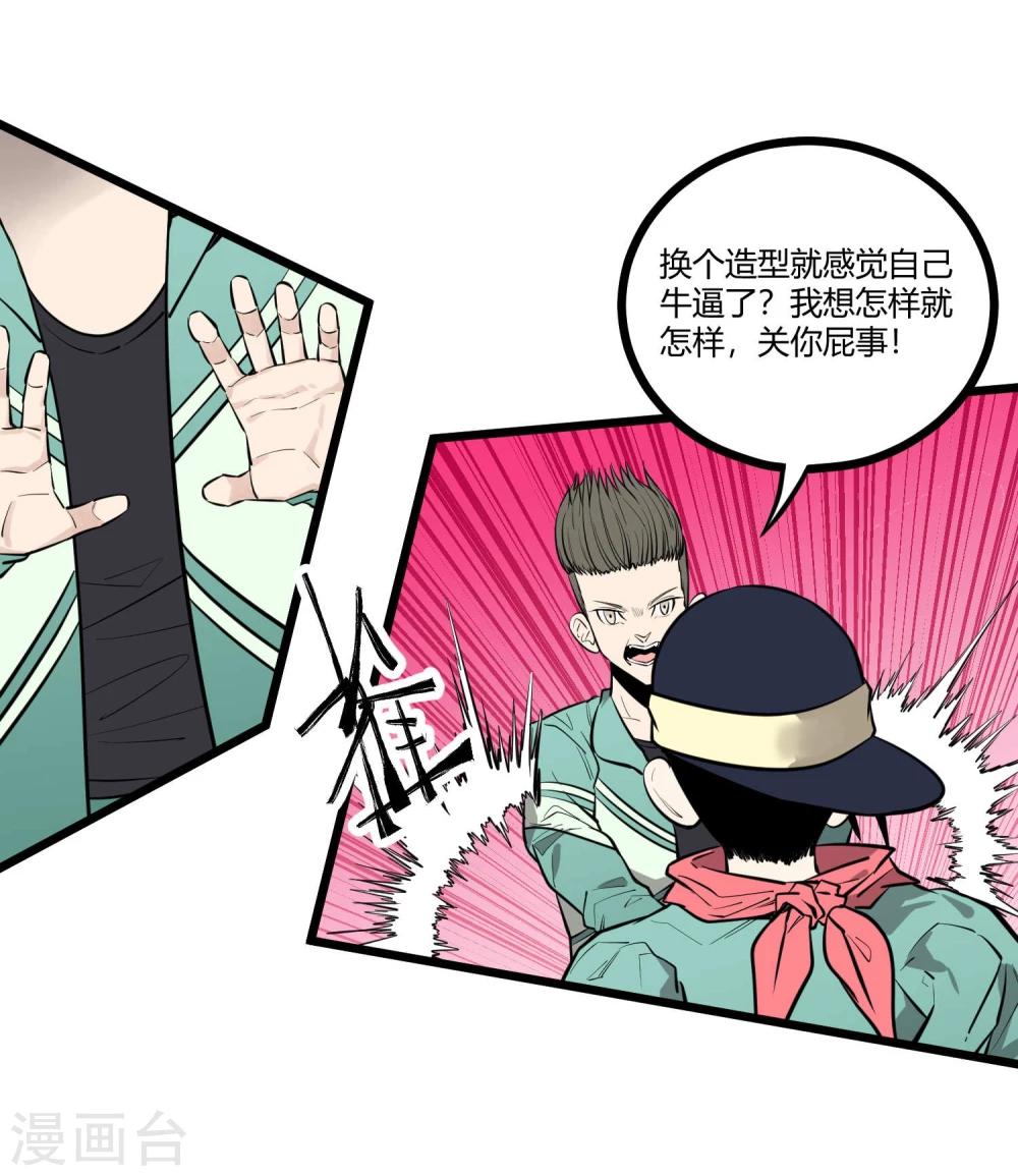 第 30 页