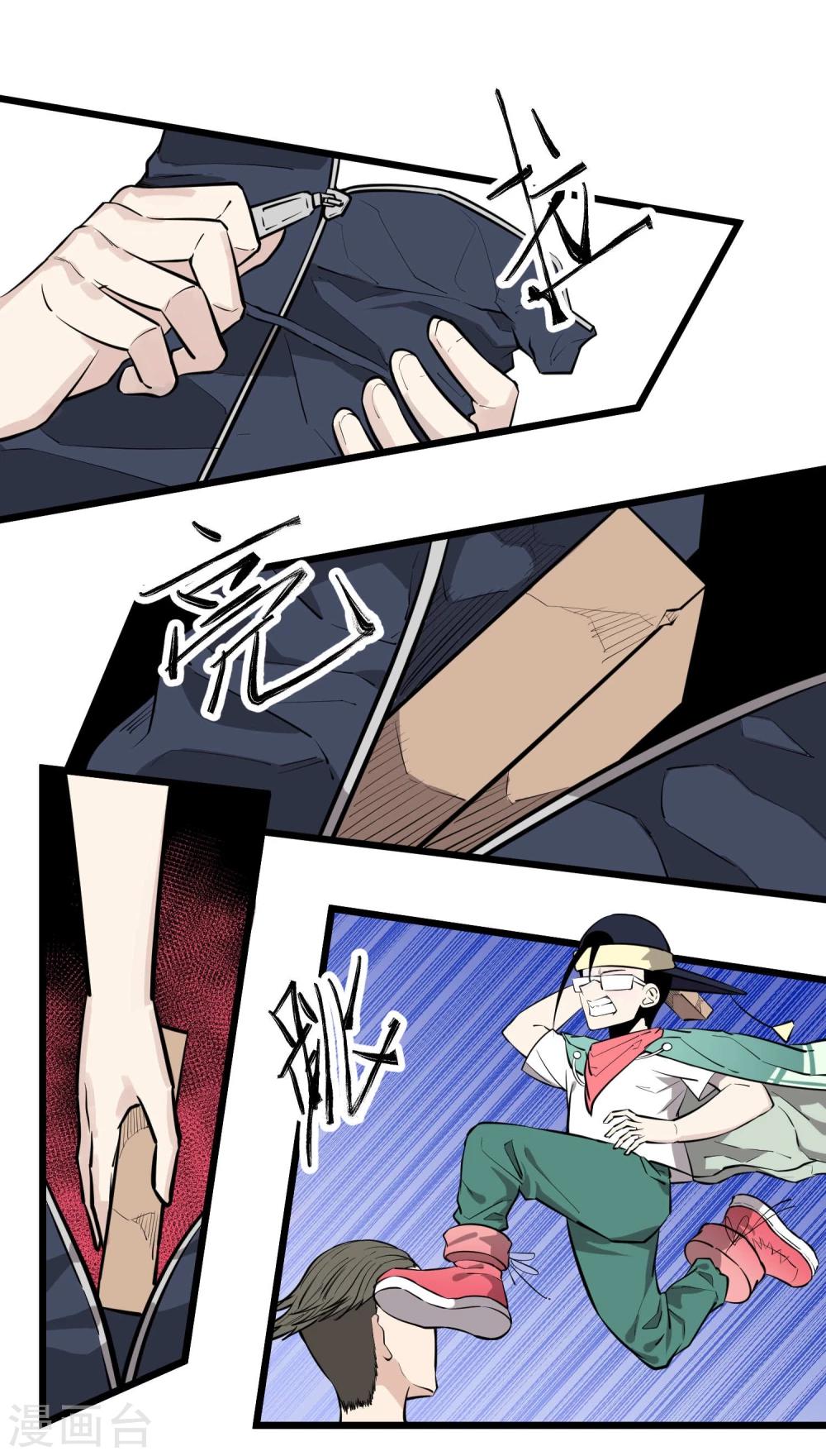 第 31 页
