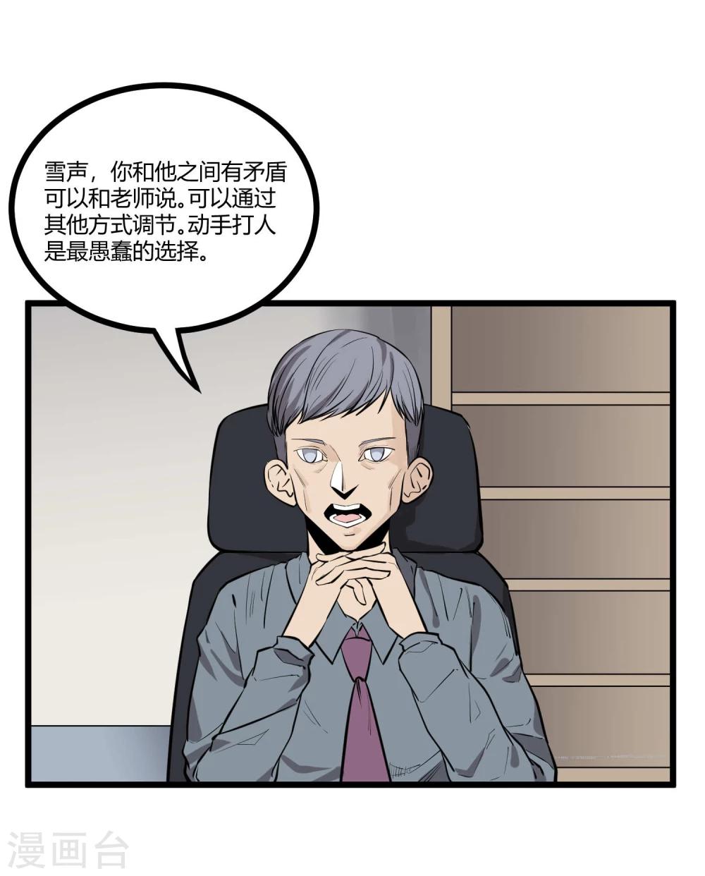 第 35 页