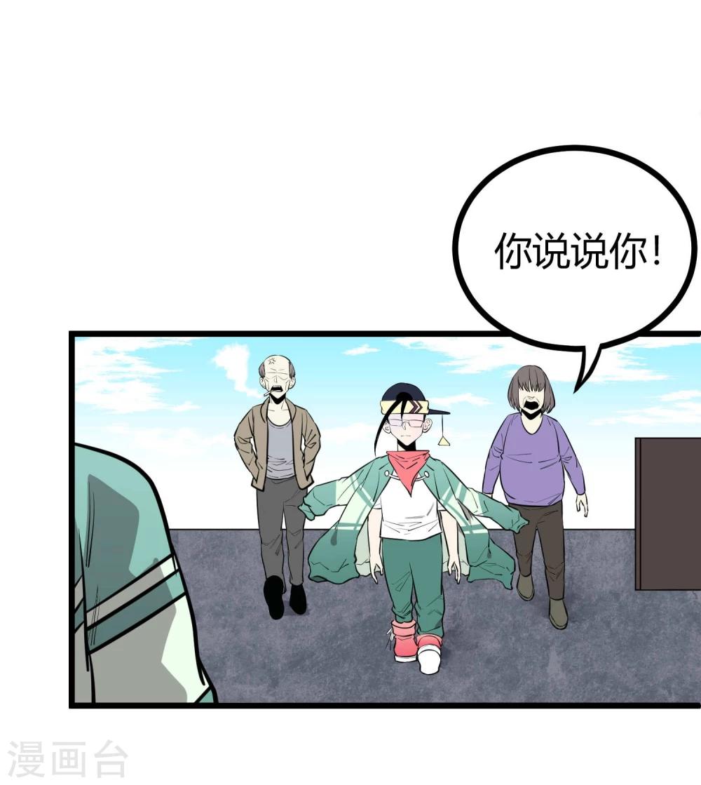 第 39 页