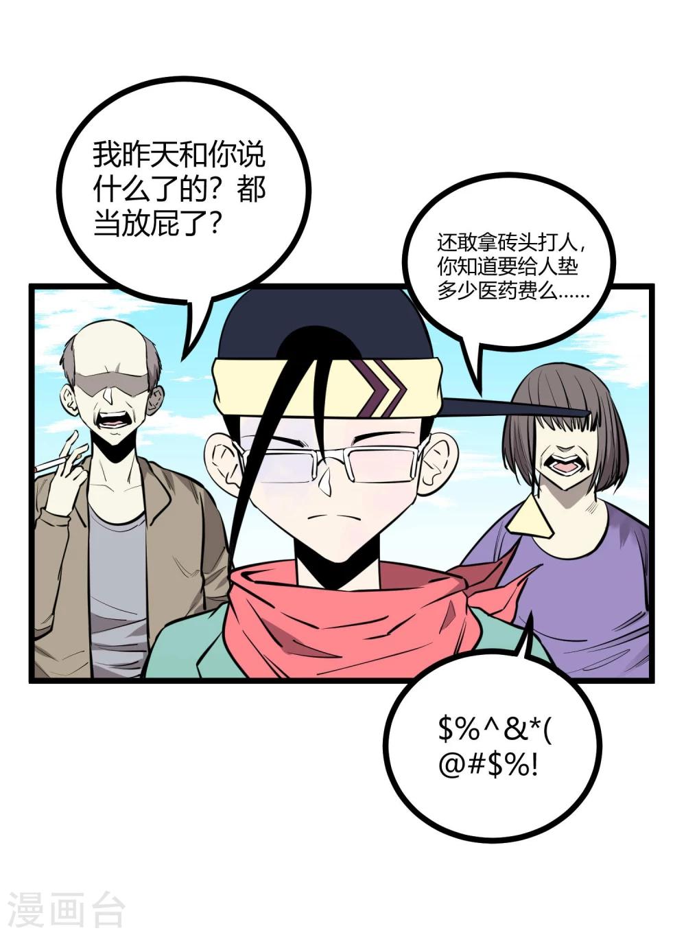 第 40 页
