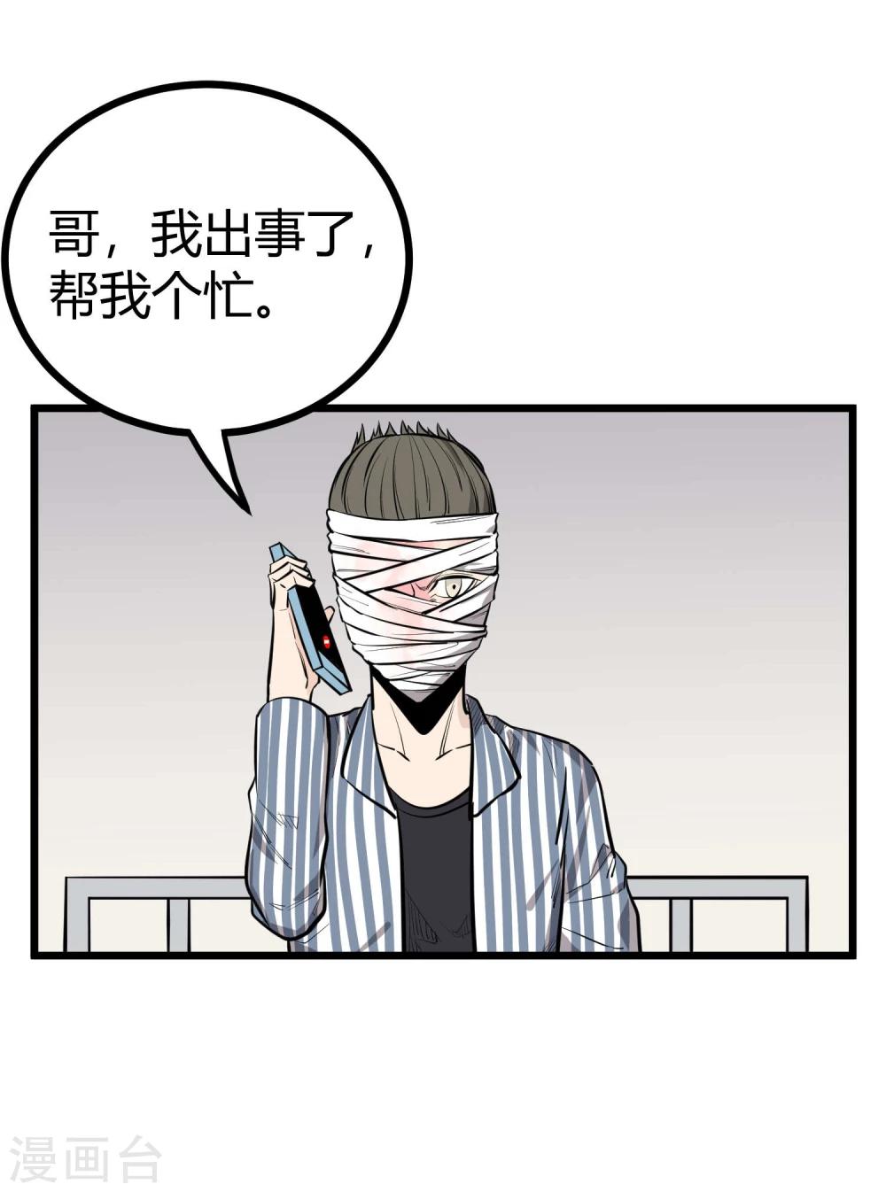 第 42 页