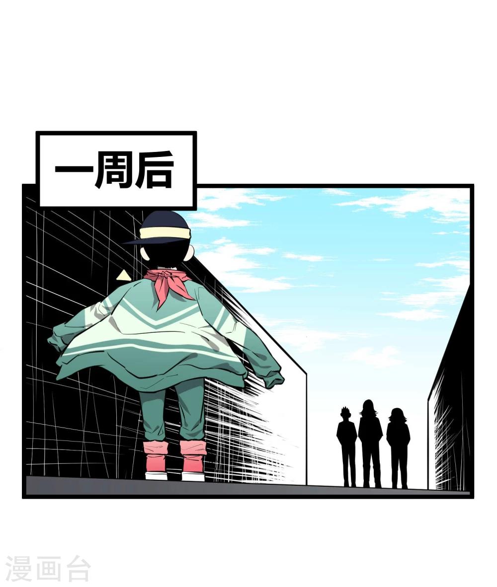 第 43 页