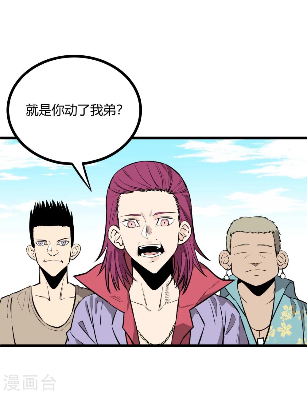 第 44 页