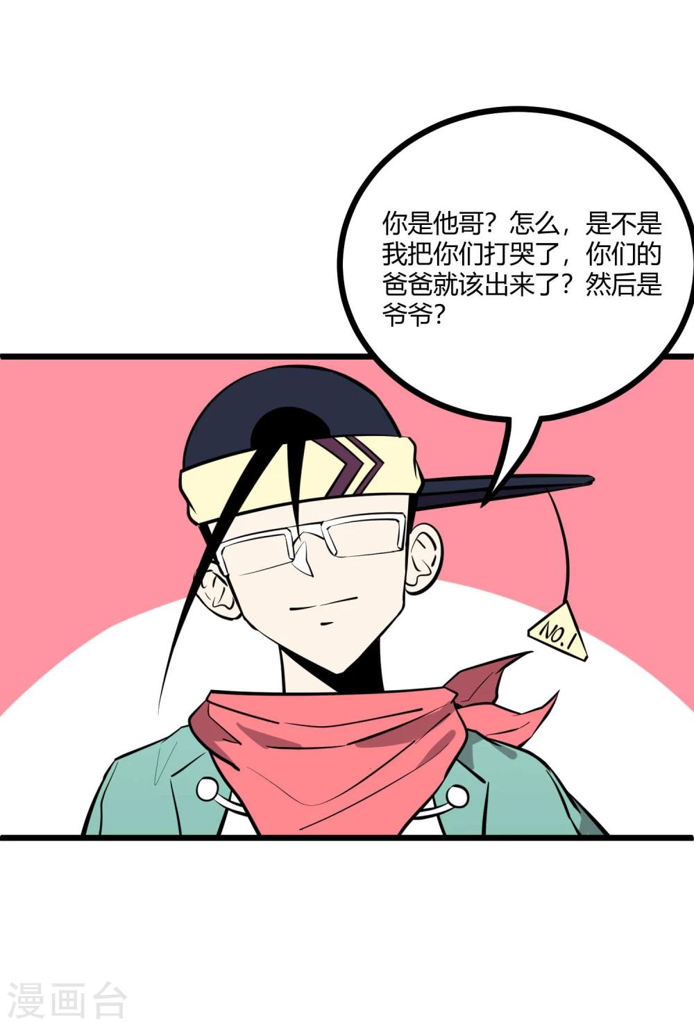 第 45 页