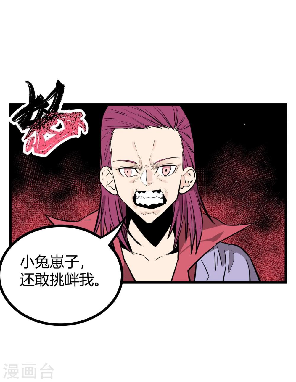 第 46 页