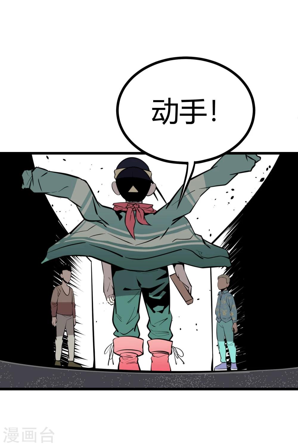 第 47 页