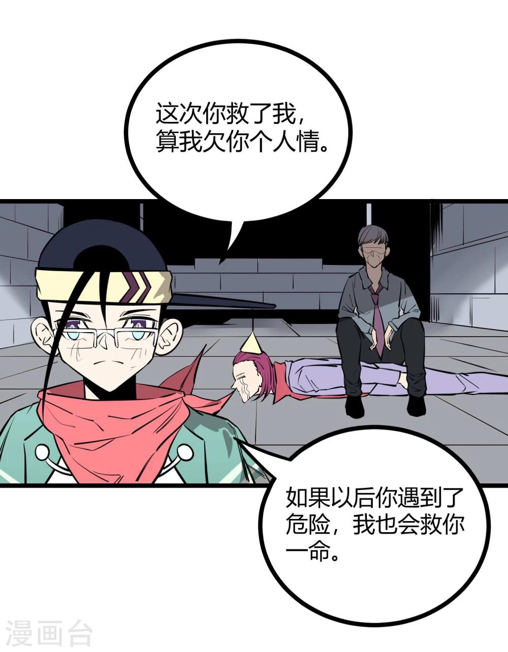 第 26 页