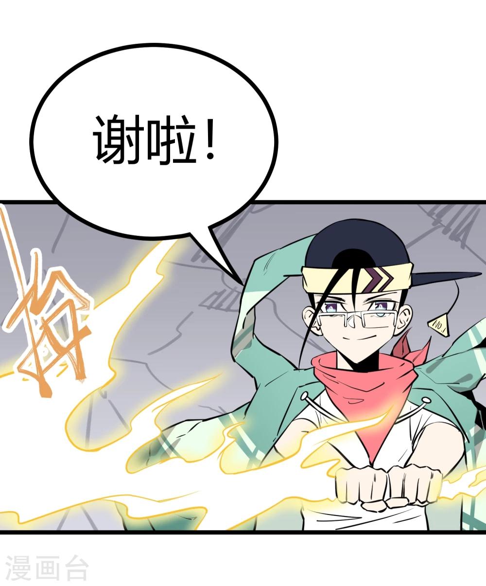 第 30 页