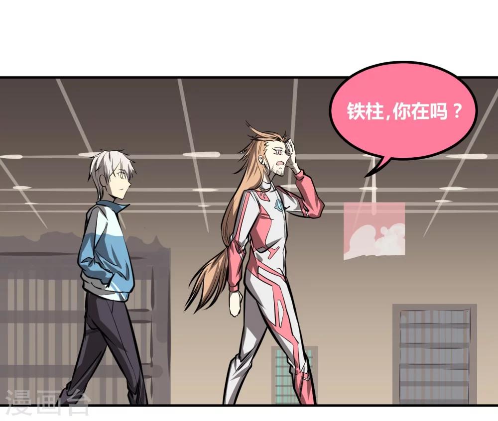 第 33 页