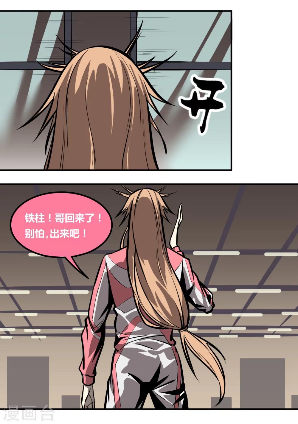 第 34 页