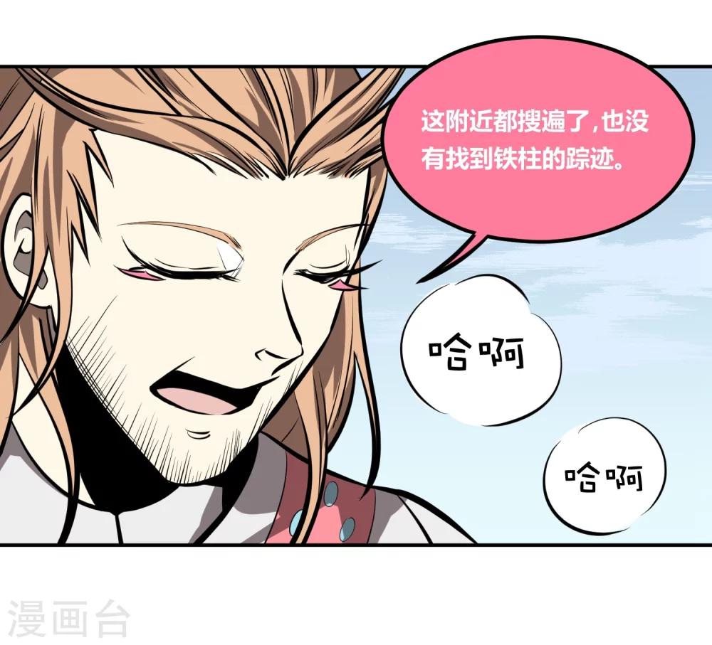 第 37 页
