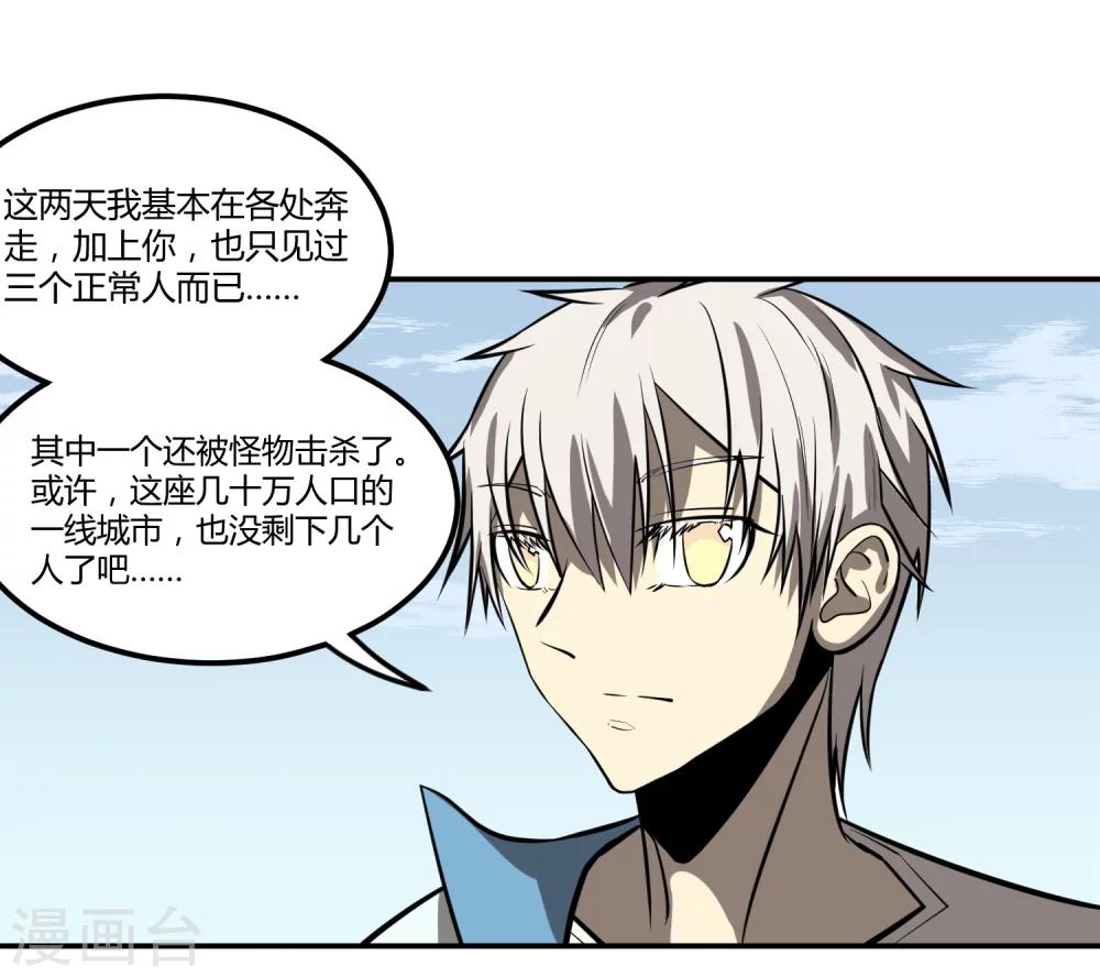 第 41 页