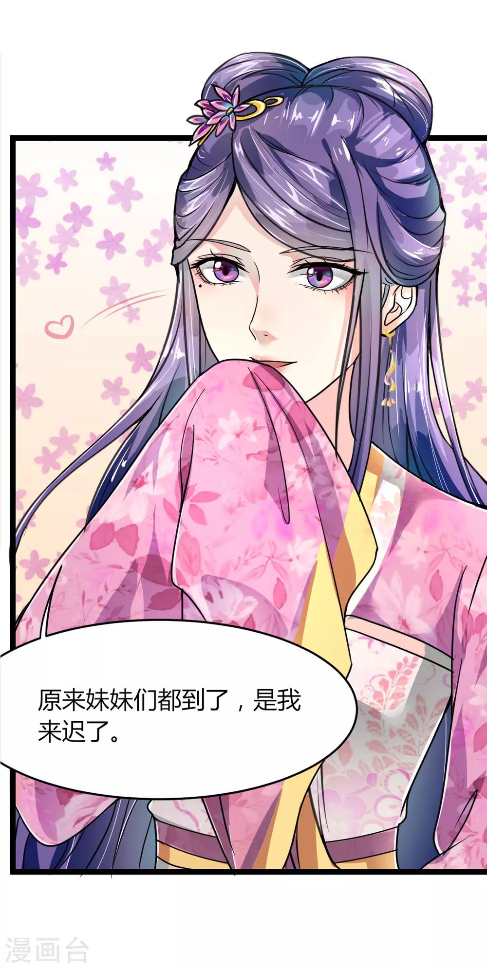 第 30 页