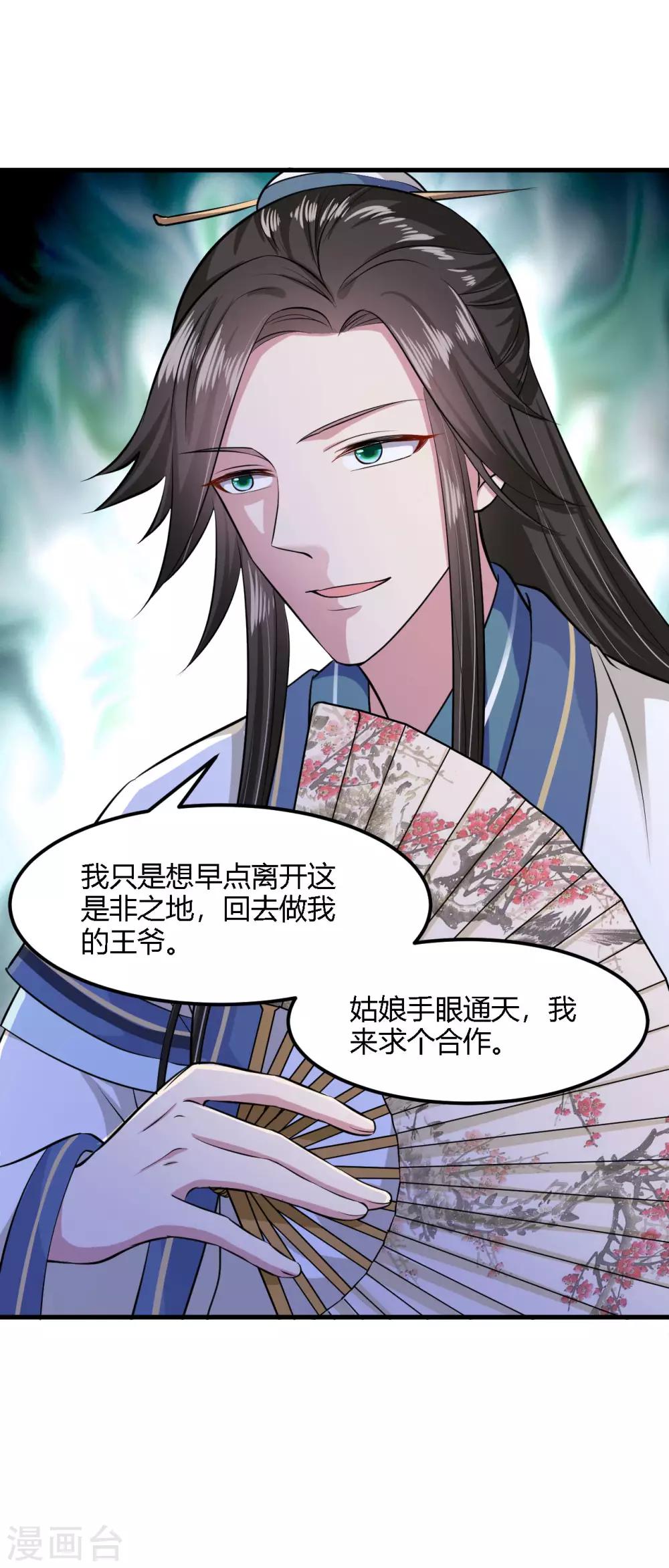 第 29 页