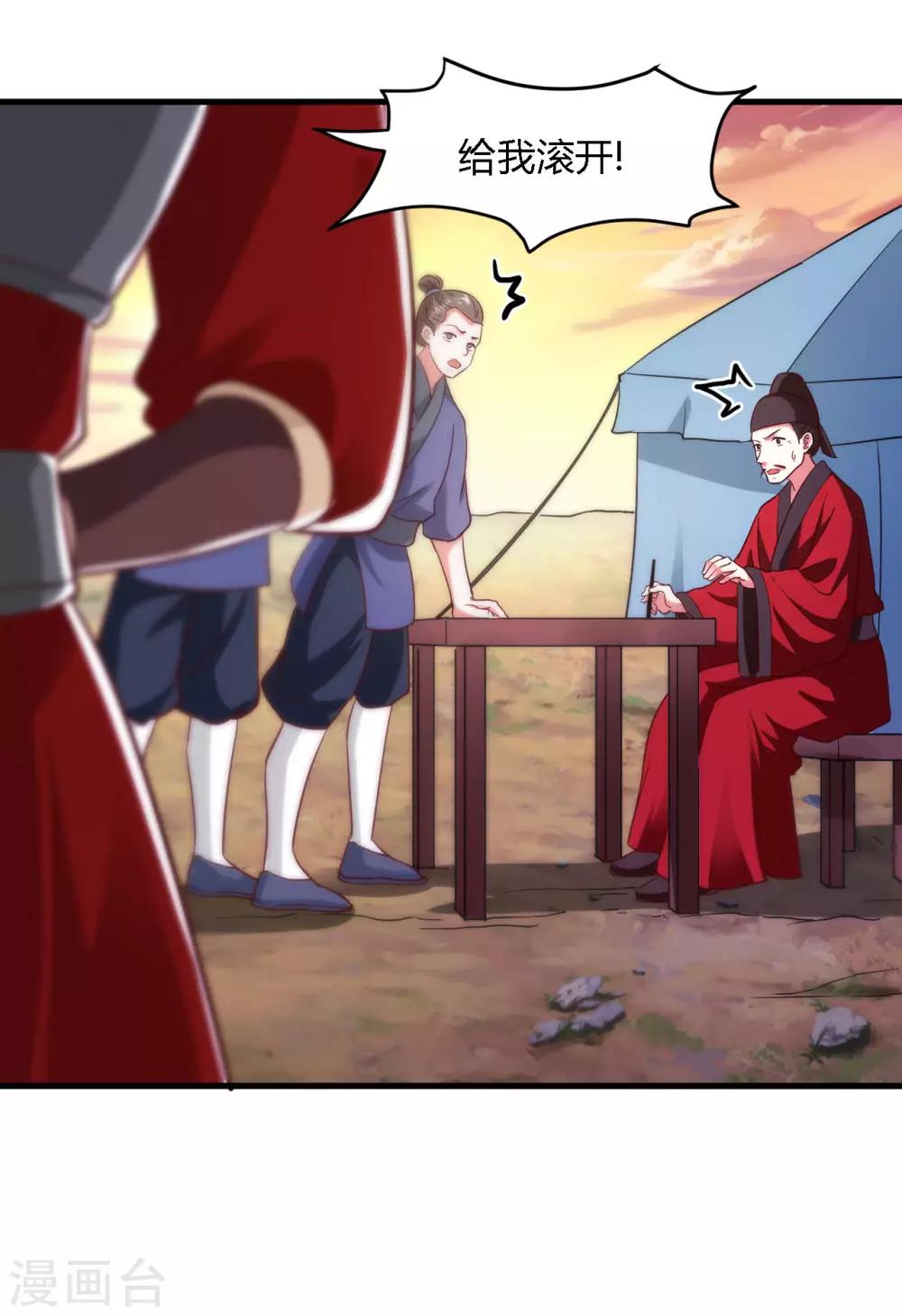 第 26 页