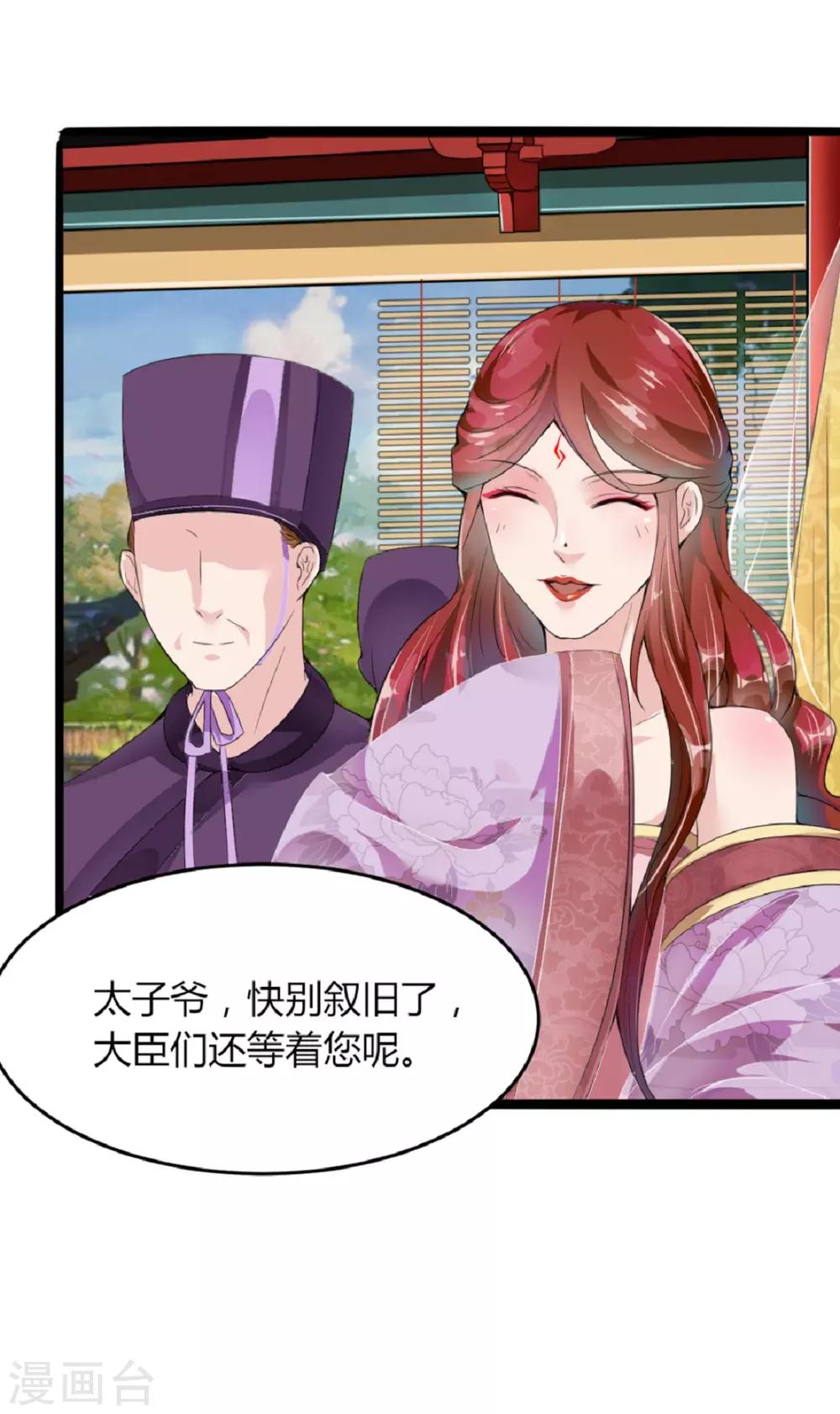 第 19 页
