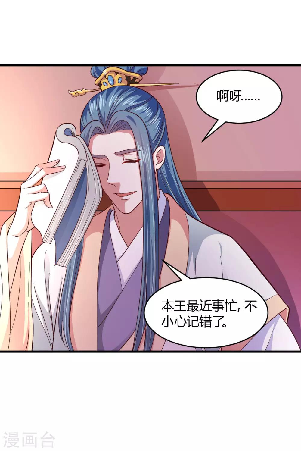 第 21 页