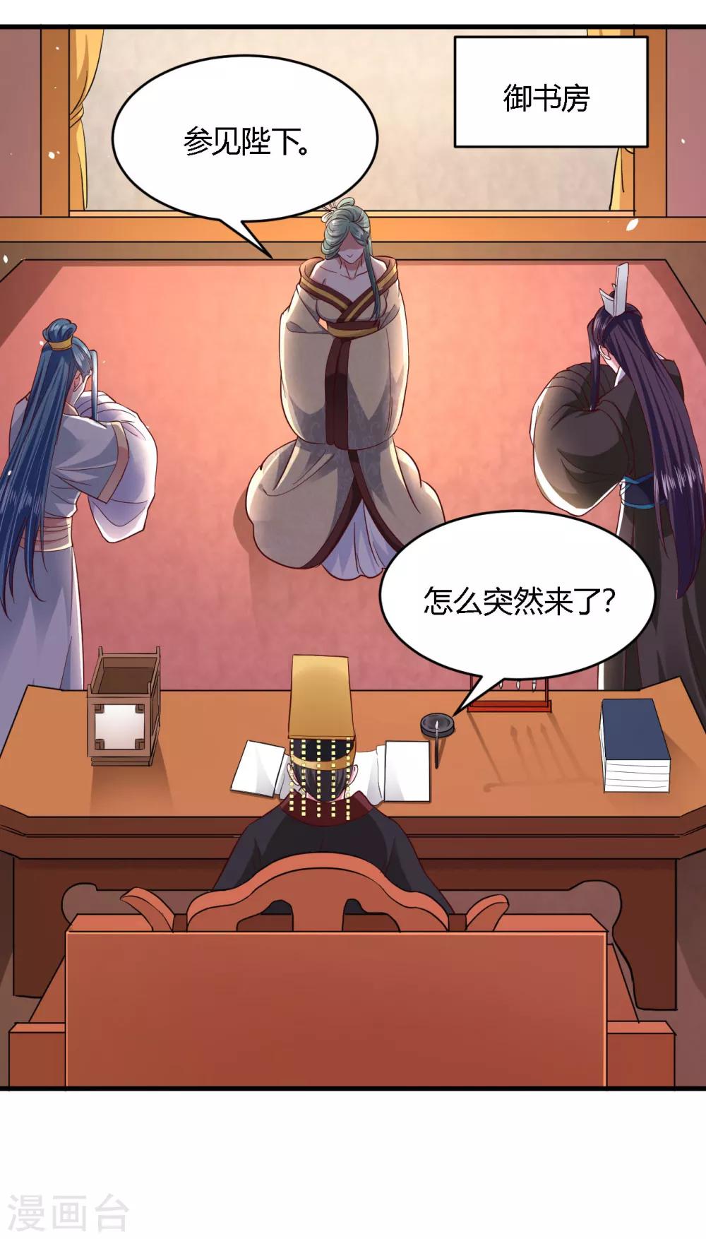第 29 页