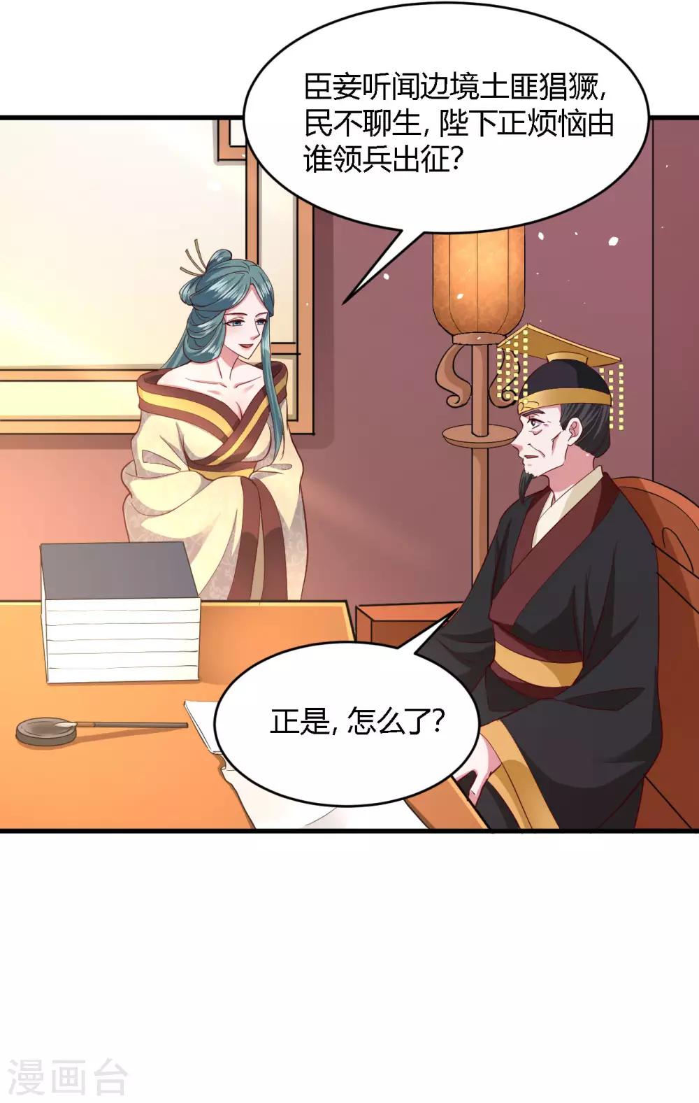 第 30 页