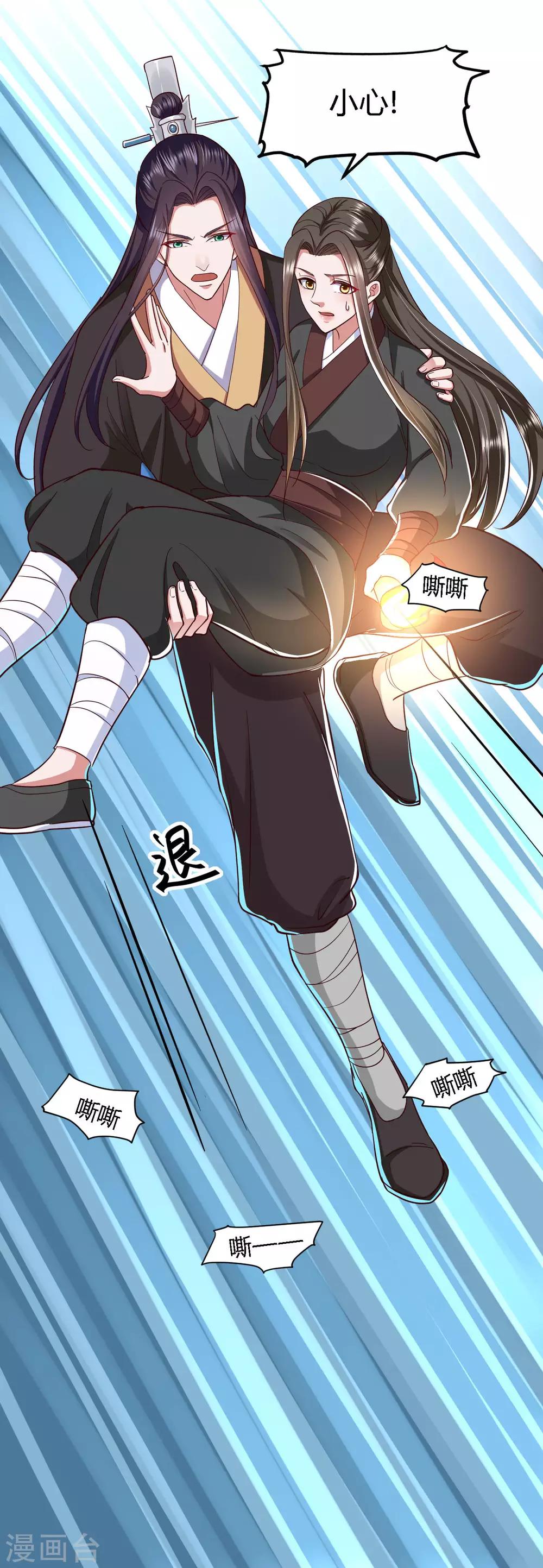 第 30 页