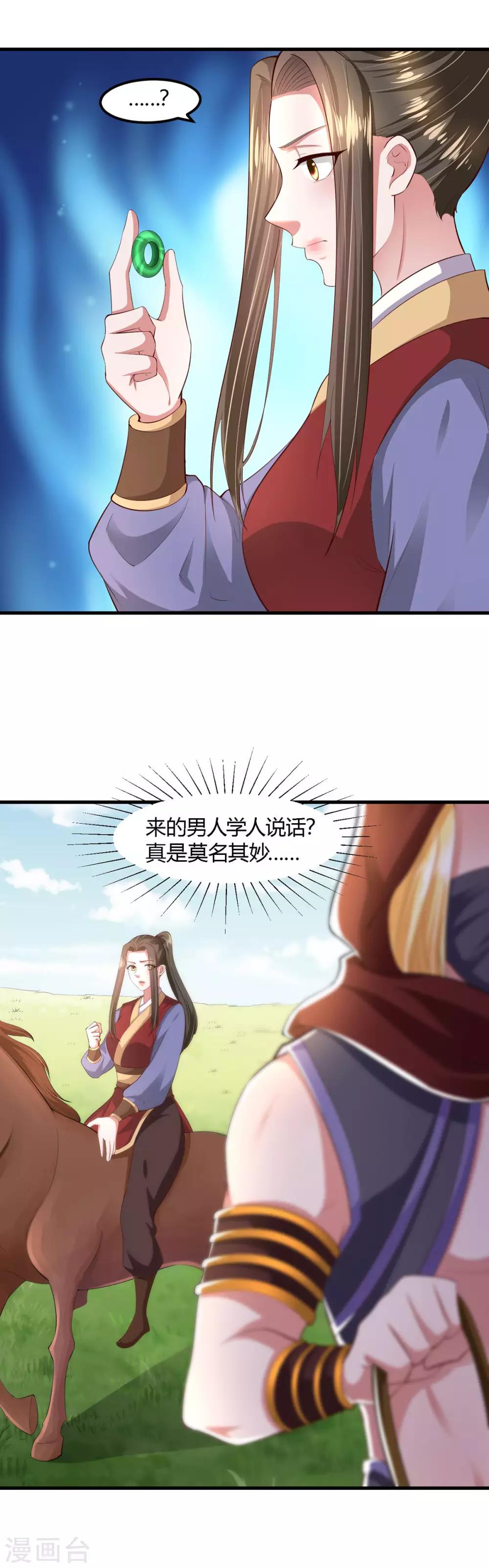 第 21 页