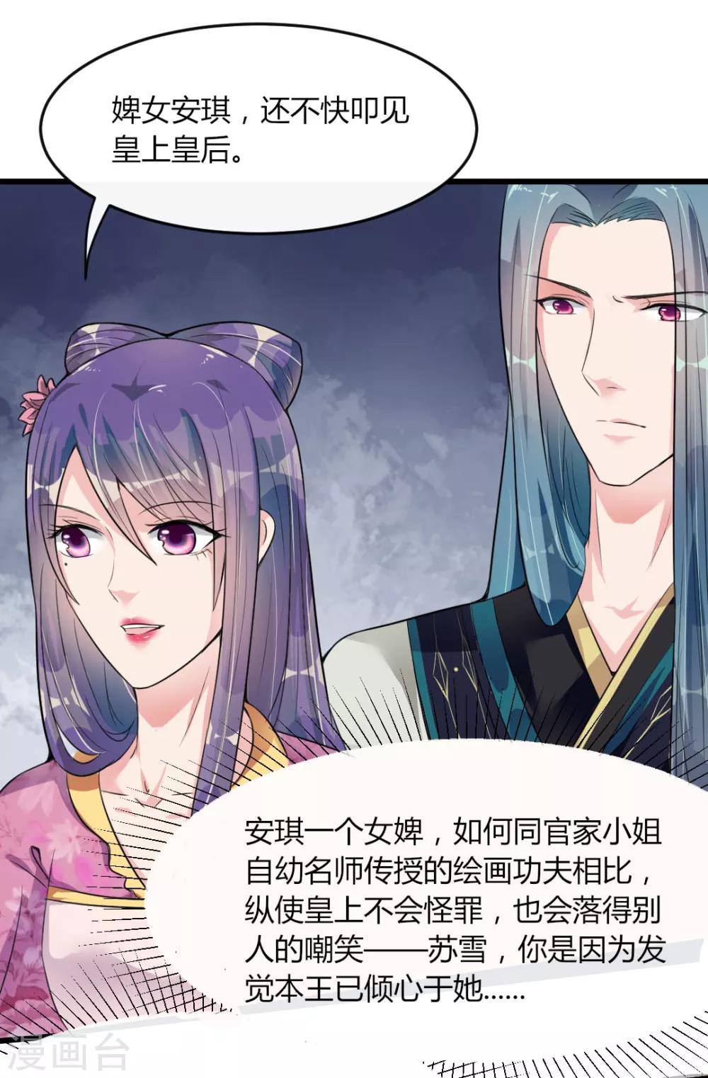 第 38 页