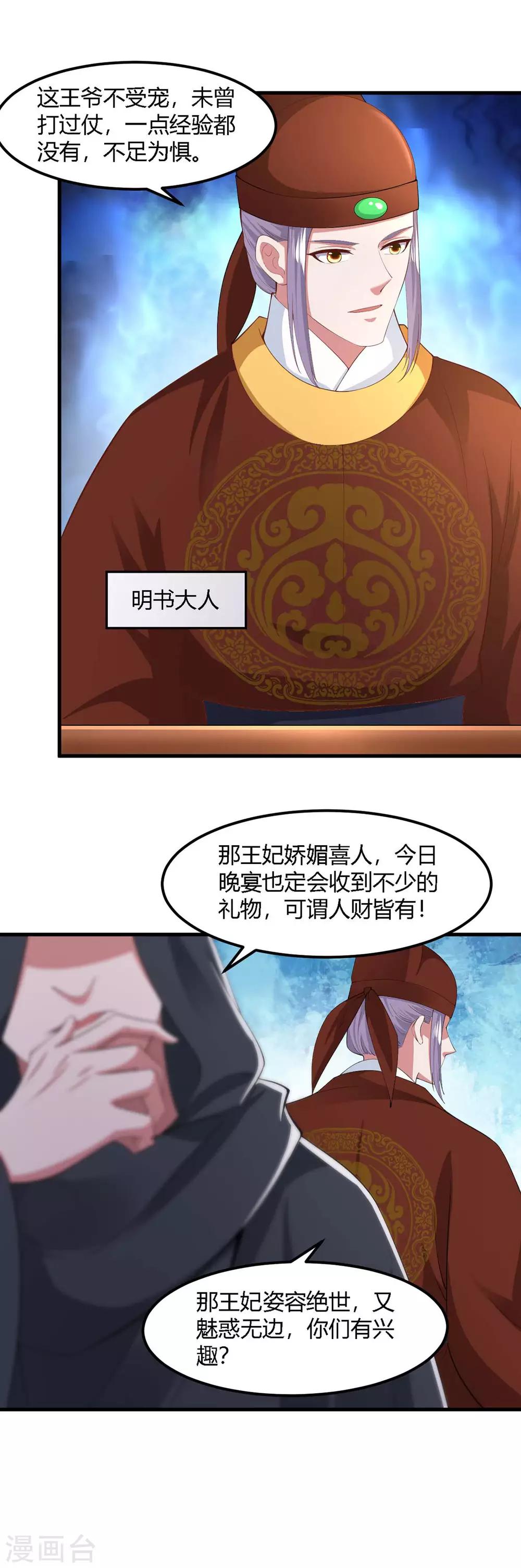 第 12 页