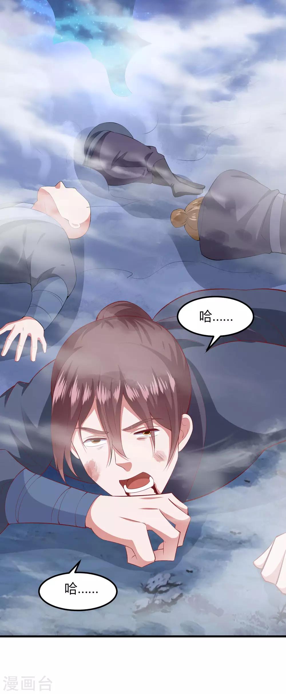 第 21 页