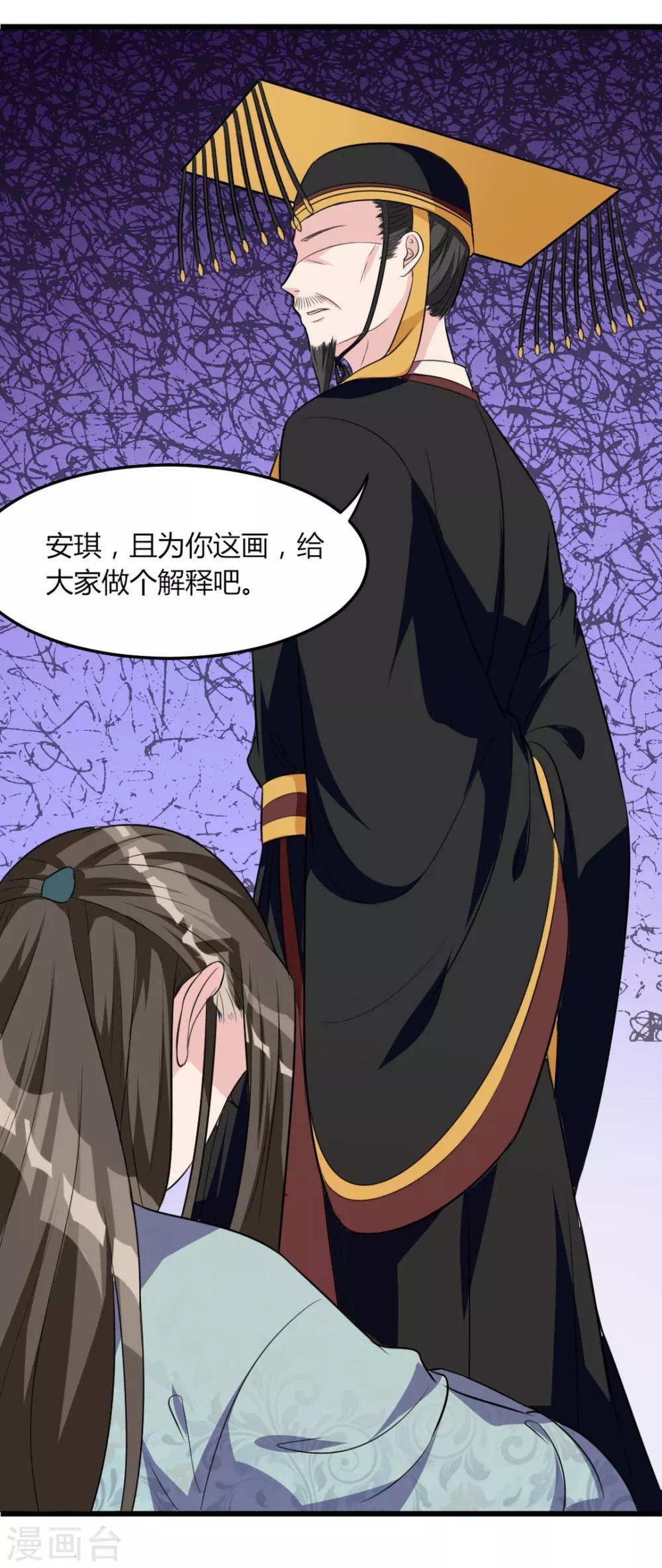 第 30 页