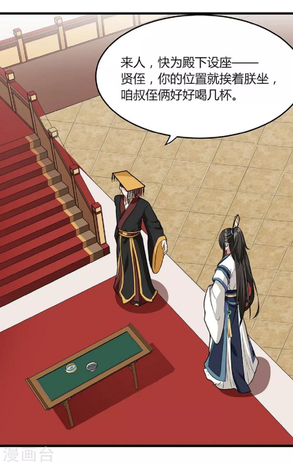 第 22 页