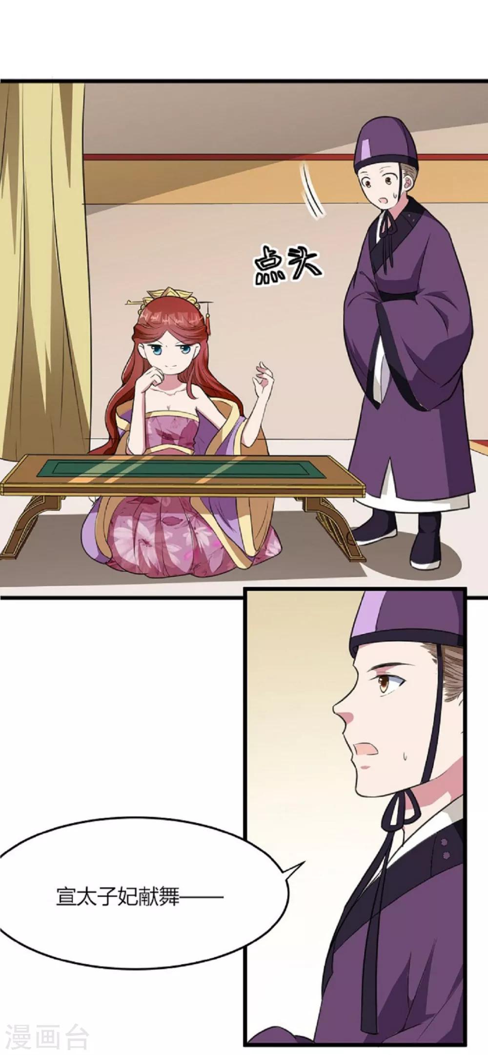 第 30 页
