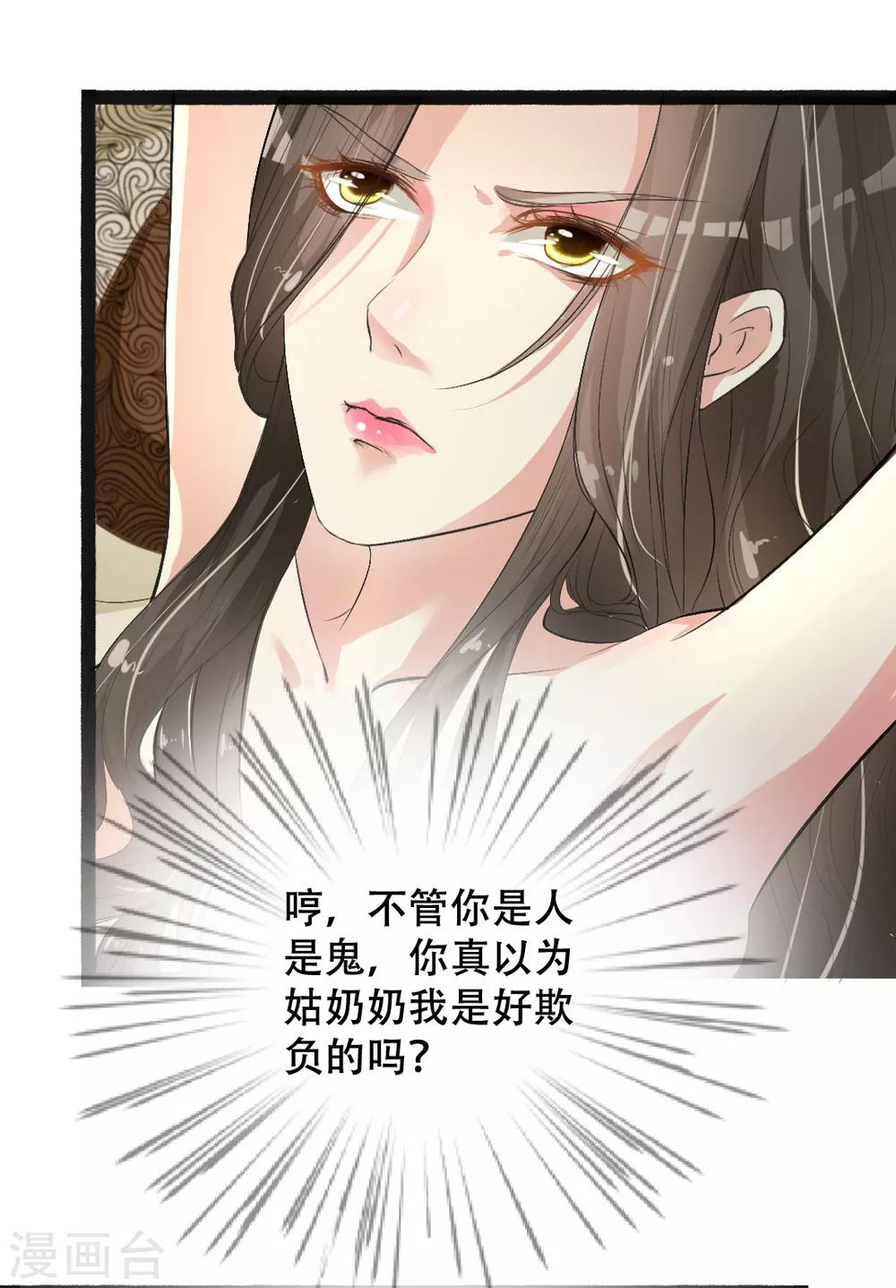 第 28 页