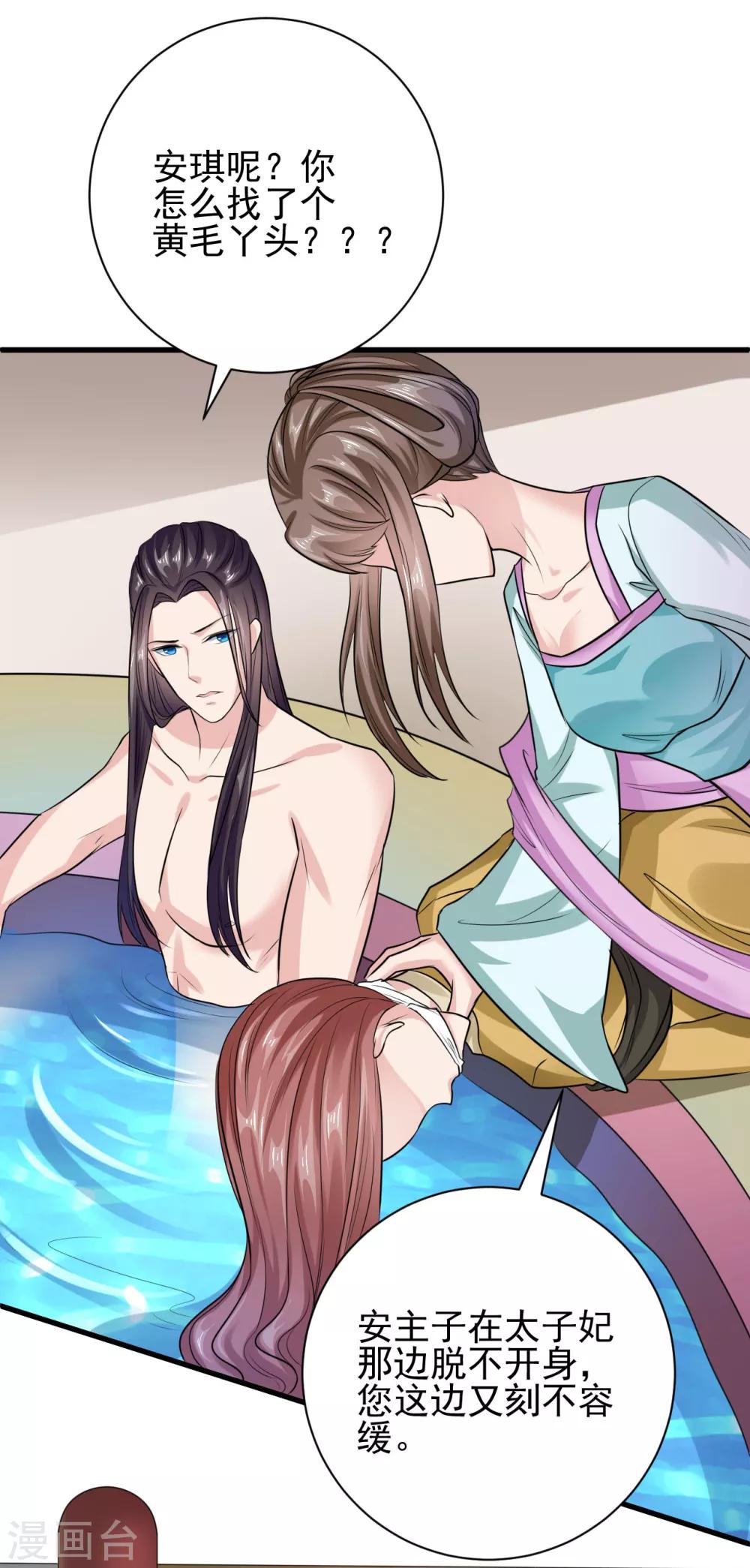 第 30 页