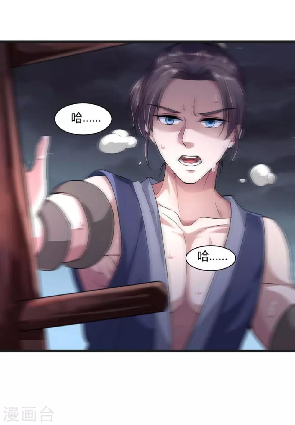 第 28 页