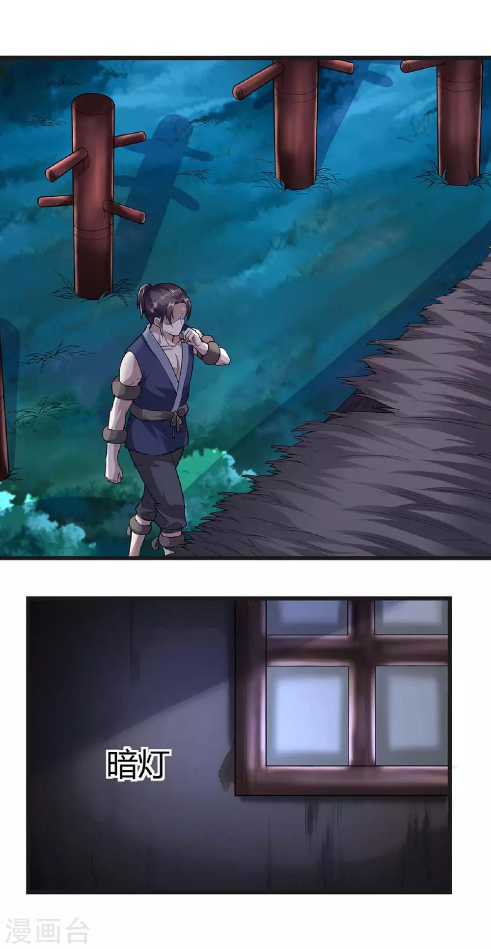 第 29 页