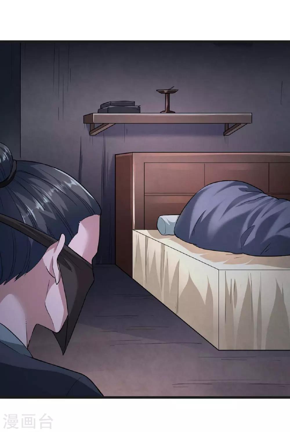 第 33 页