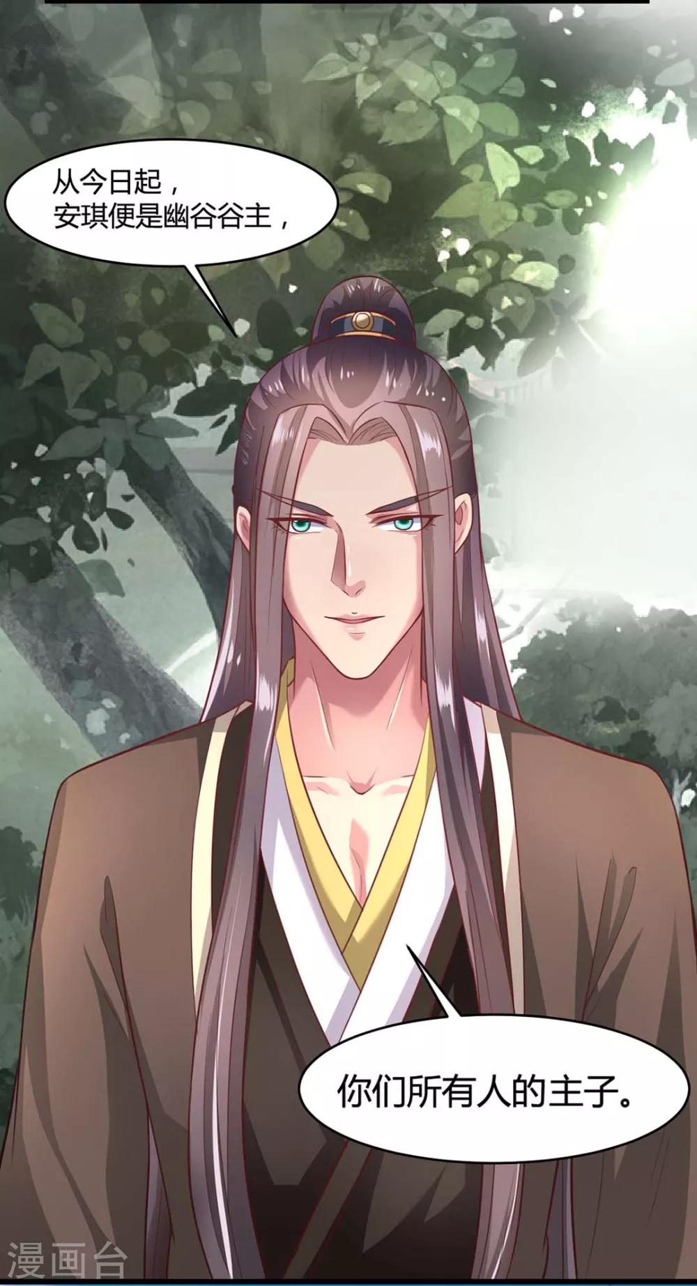 第 30 页