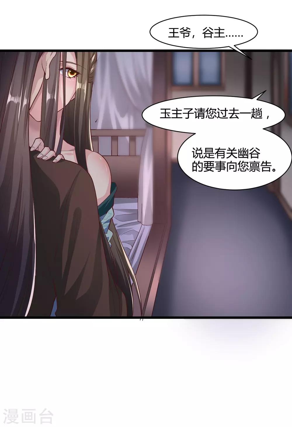 第 31 页