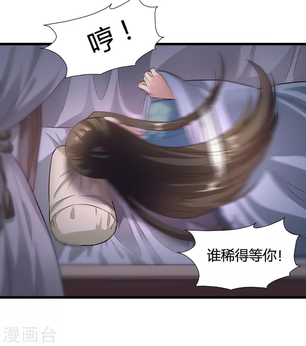 第 34 页
