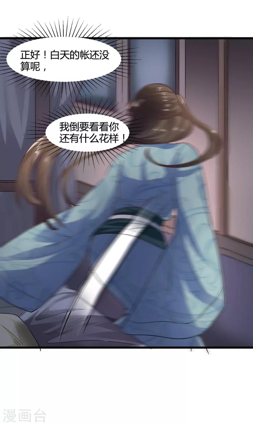 第 36 页