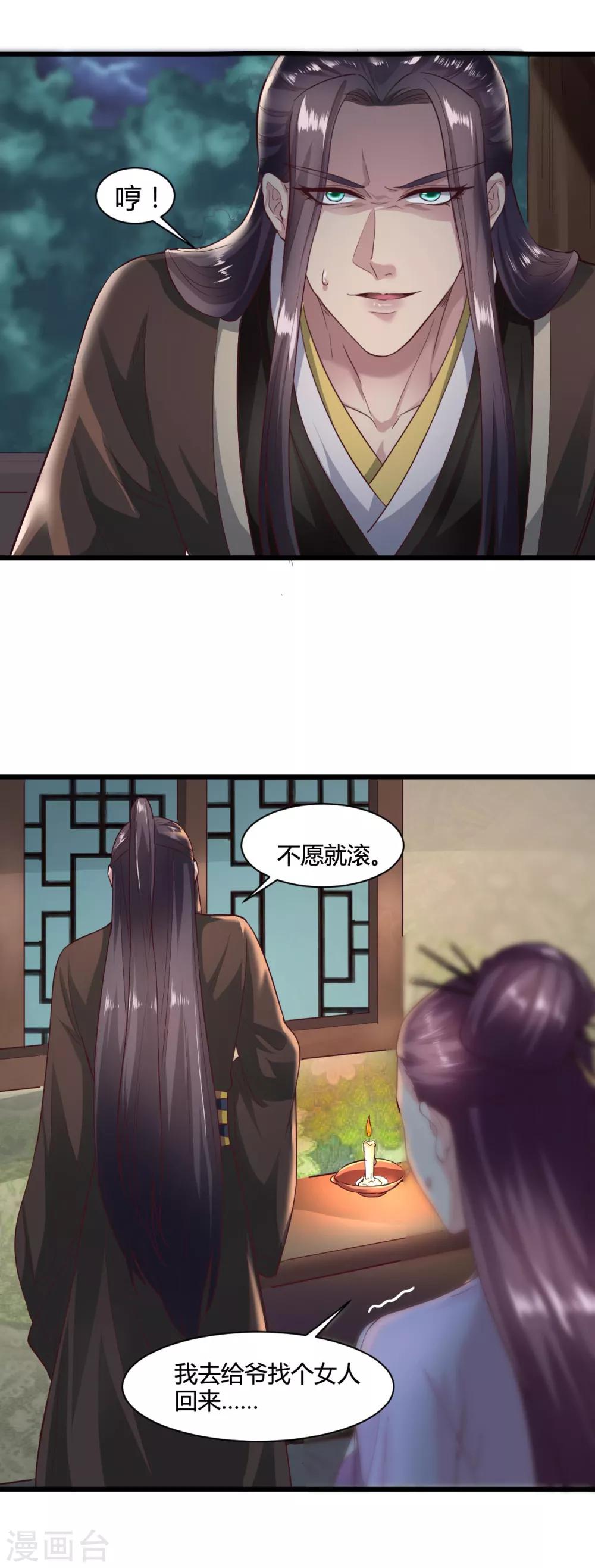 第 21 页
