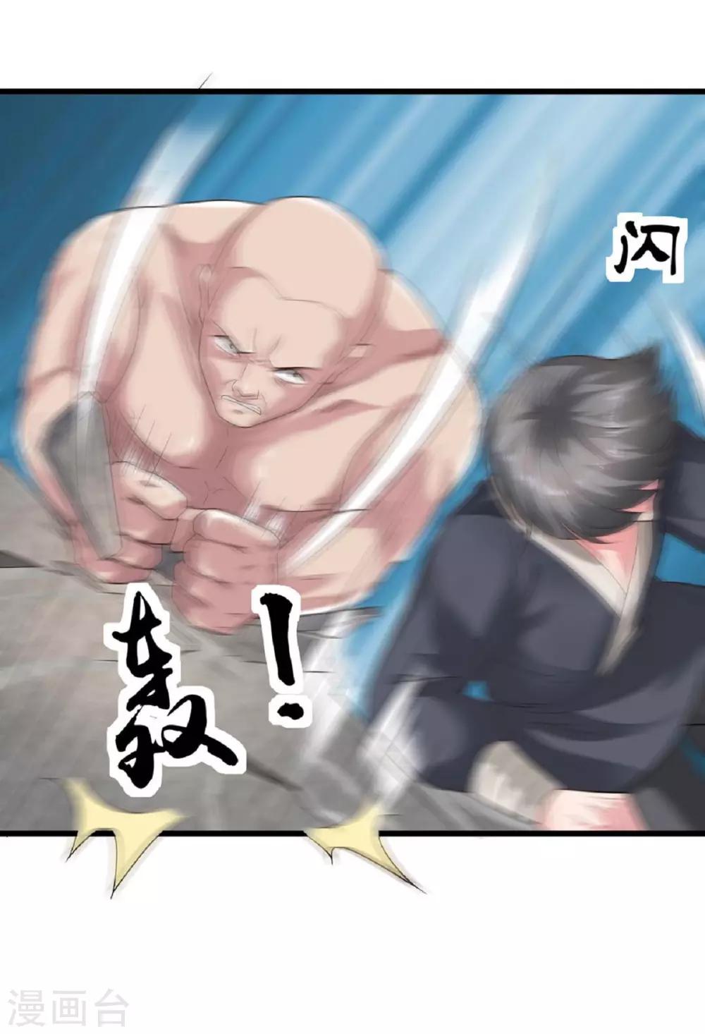 第 28 页