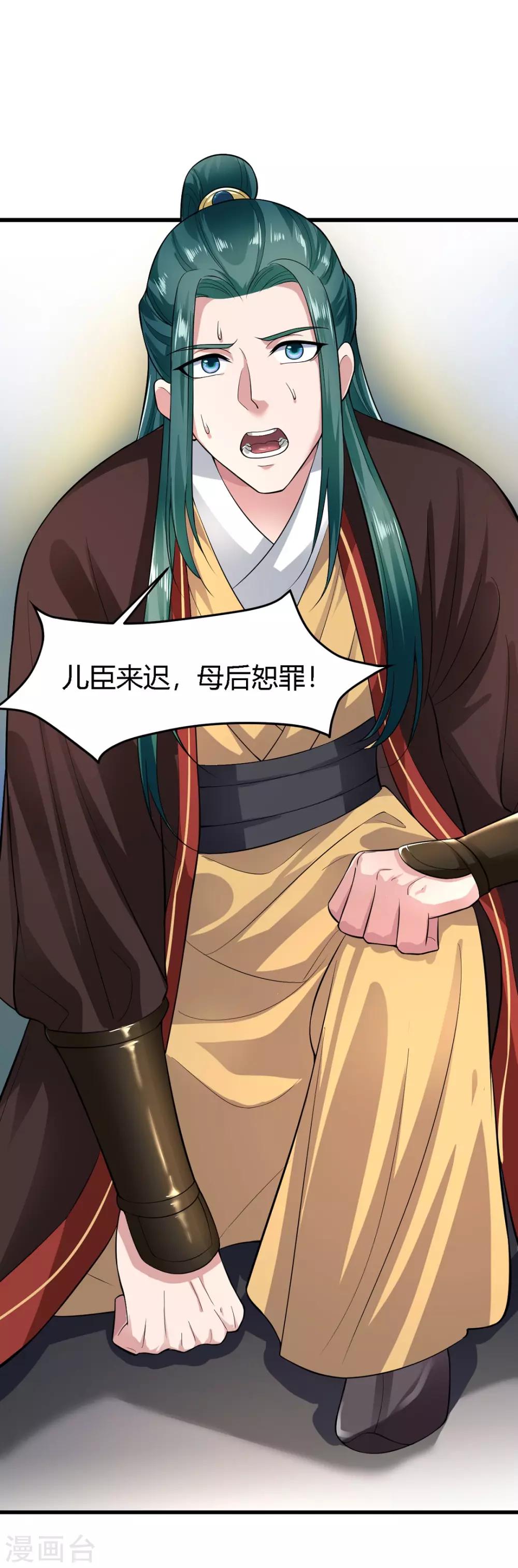 第 21 页