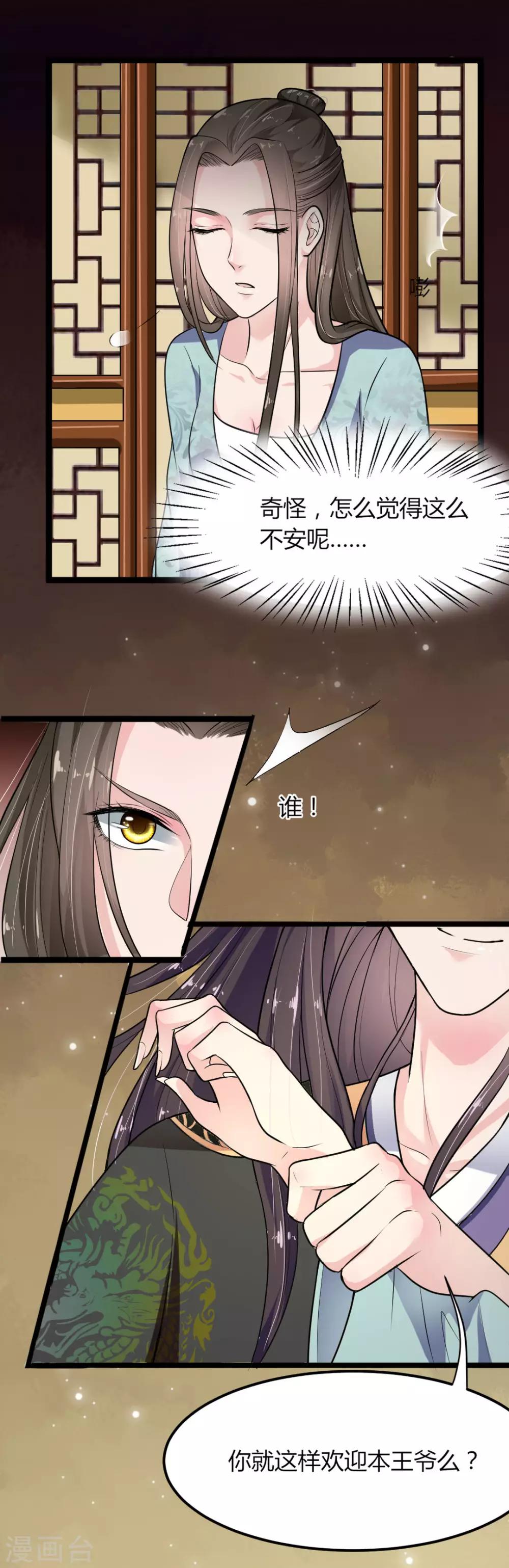 第 21 页